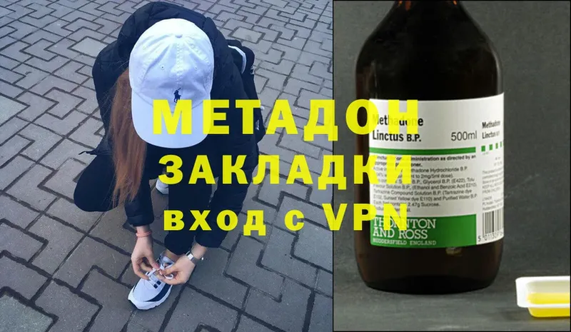 Купить наркотики цена Озёры мега ONION  APVP  АМФ  Меф мяу мяу  MDMA  Канабис  COCAIN 