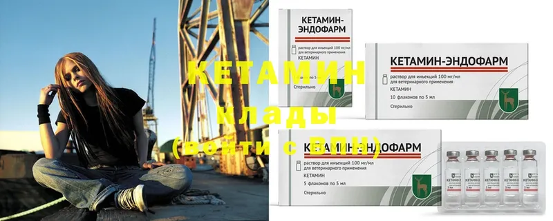 Кетамин ketamine  купить наркоту  Озёры 